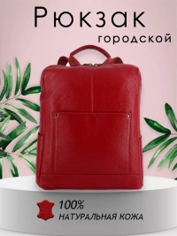 Женский рюкзак городской красный Paul Rayner red 1071