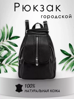 Рюкзак женский кожаный Paul Rayner черный 1031