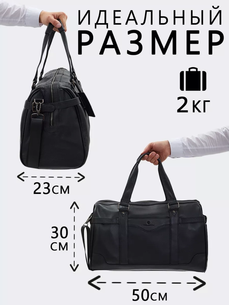 Мужская дорожная сумка из натуральной кожи Paul Rayner 0047832-1