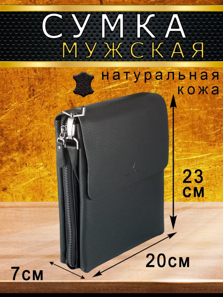 Компактная мужская сумка планшет из кожи Paul Rayner 651