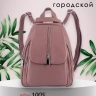Рюкзак женский кожаный Paul Rayner розовый 1031