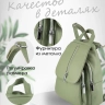 Рюкзак женский кожаный маленький Paul Rayner фисташковый 1031-1