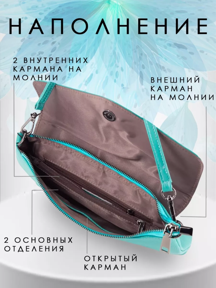 Клатч женский кожаный голубой 8819